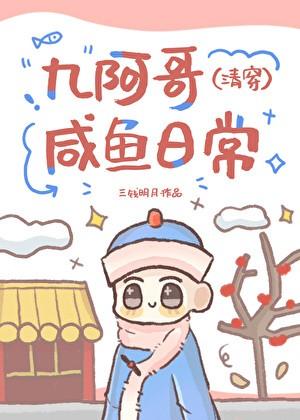 寡人无疾动漫上映了吗