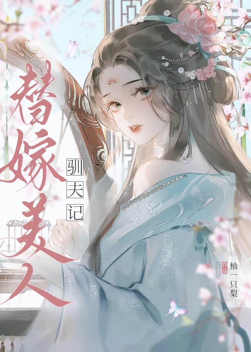 寡人无疾是什么意思