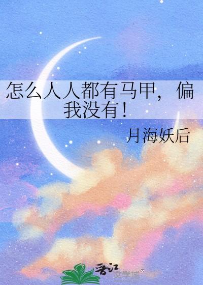 寡人无疾讲了个啥
