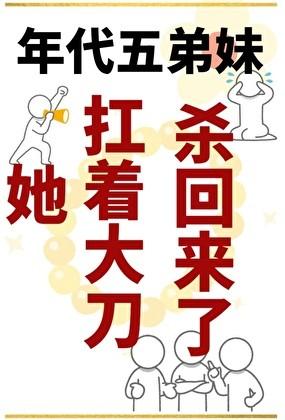 寡人无疾讲了什么