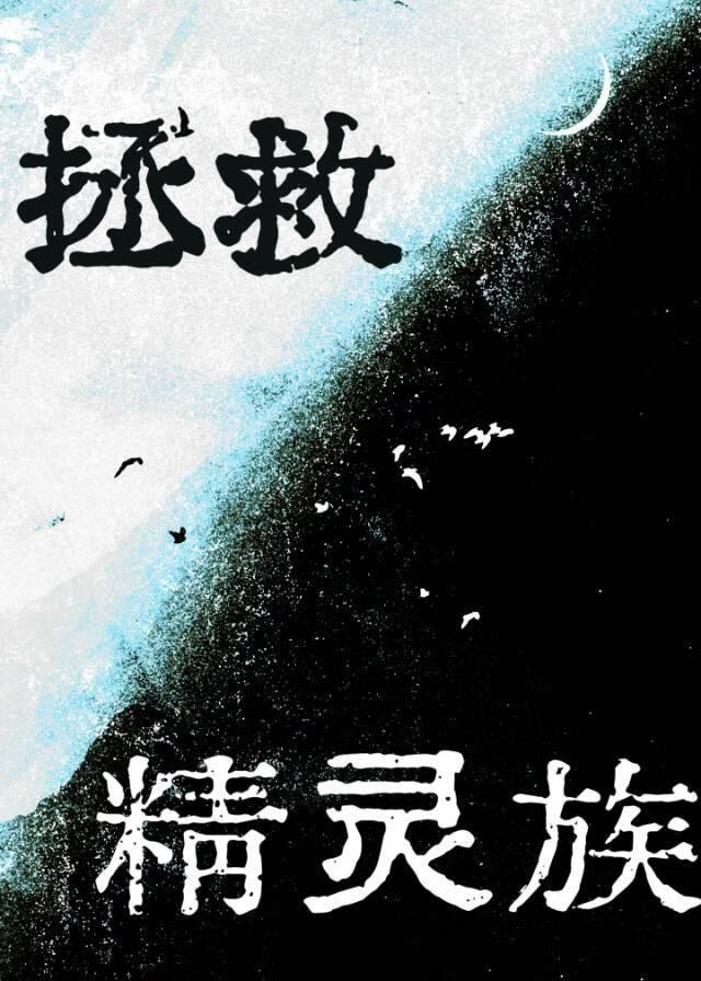 遍地金刚笔趣阁