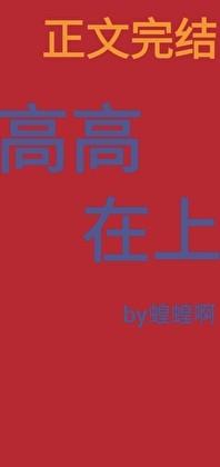 遍地金刚TXT资源