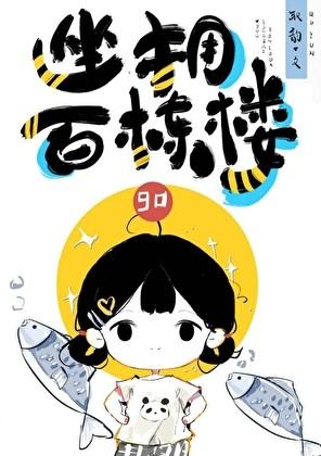 孩他爹身份好像不一般txt