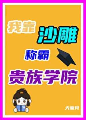 被渣后和前夫破镜重圆了txt百度