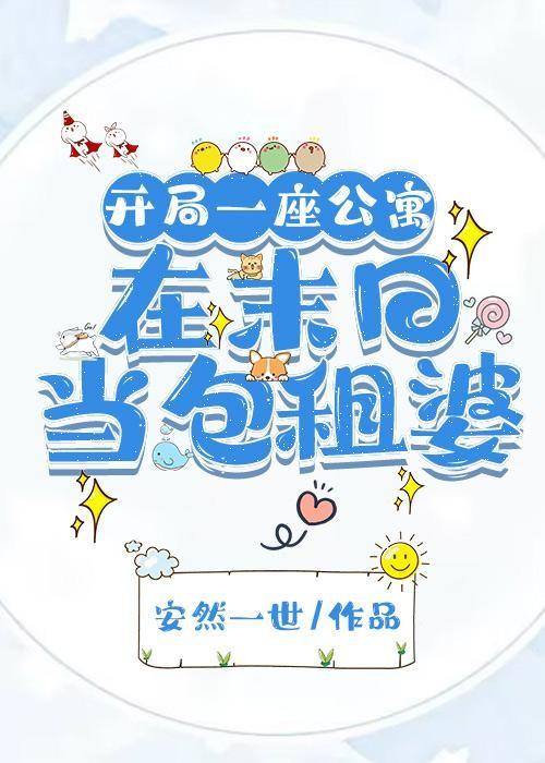 季教授你的影后又热搜了