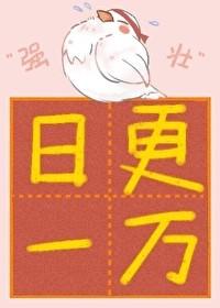 谁说老二次元不能结婚!