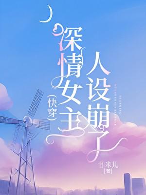 谁说老二次元不能结婚免费阅读