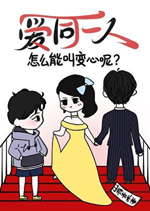 神棍