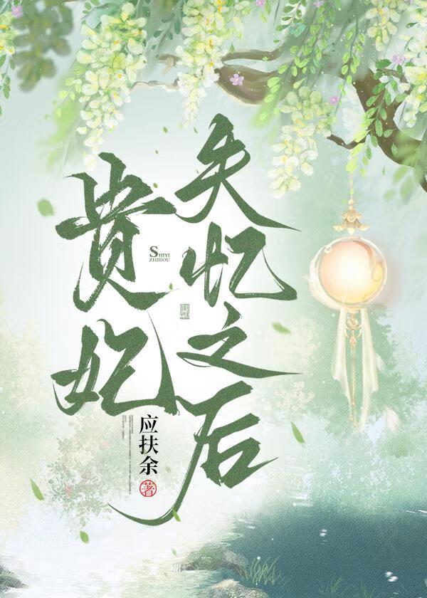 大皇女女尊离炎免费阅读