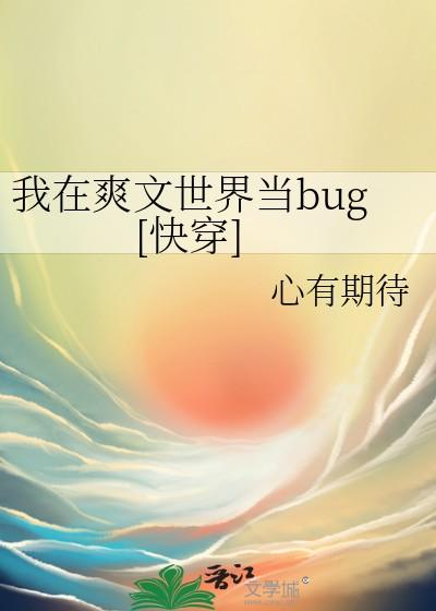 我靠贫穷横扫逃生游戏TXT