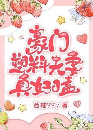 我靠贫穷横扫逃生游戏txt百度