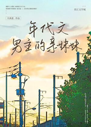 我靠贫穷横扫逃生游戏谁是攻