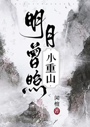 咸鱼总在万人迷[无限流