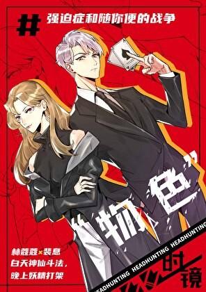 在天灾世界建设魔法学园50