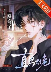 在天灾世界建设魔法学园我说万一呢