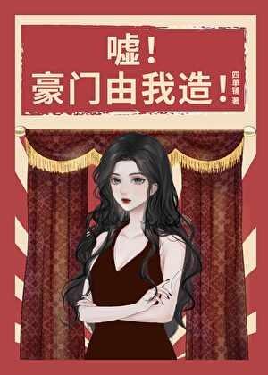 在天灾世界建设魔法学园免费