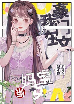 在天灾世界建设魔法学园最新