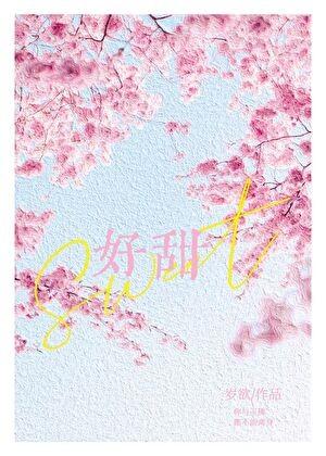 在天灾世界建设魔法学园作者我说万一呢