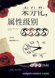 米花町的黑泽先生免费阅读