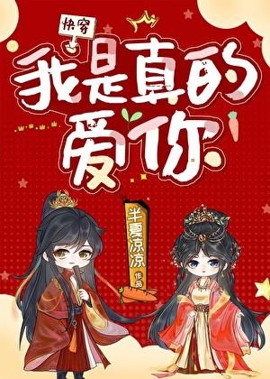 米花町的黑泽先生原著