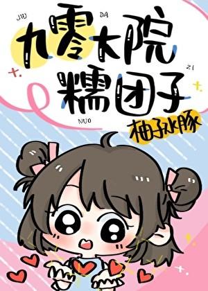 阁臣夫人日常免费阅读