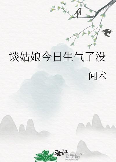 危险人格全文免费未删减阅读
