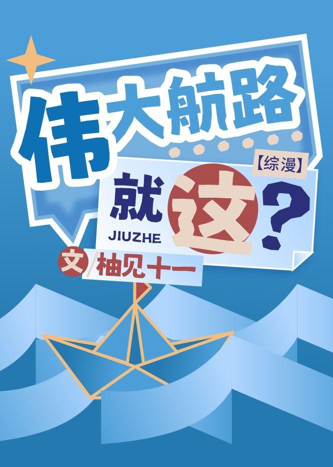 足球卡卡的幸福人生