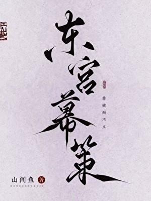 家多开几个马甲合理吧笔趣阁