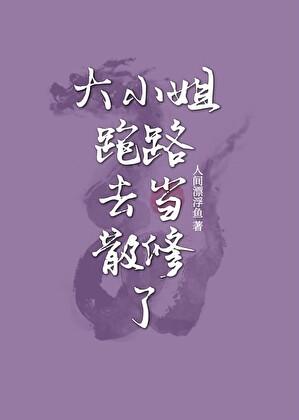 家多开几个马甲合理吧百度