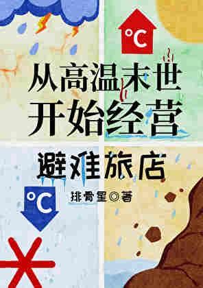 顶流今天营业了吗?