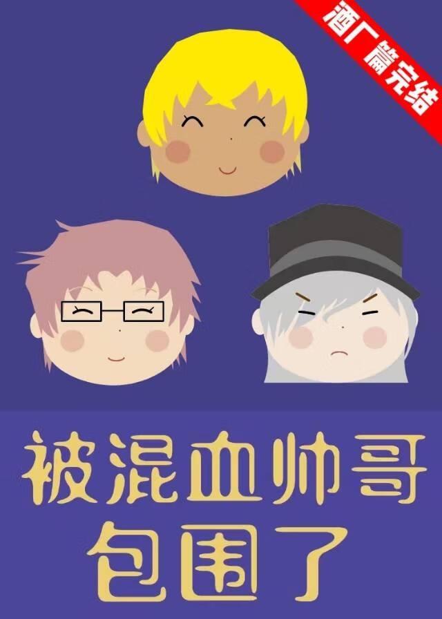 小可怜被偏执enigma标记后笔趣阁