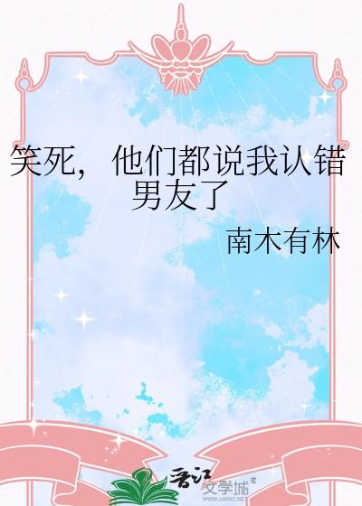 我靠读动物心声直播看诊
