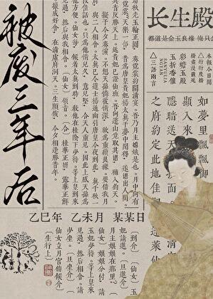 我的动物
