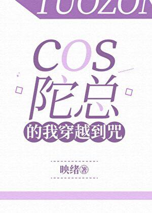 暗恋难防(校对版+番外)
