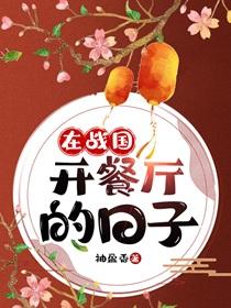 在年代文里爆改男配命运攻是谁