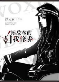 在年代文里爆改男配命运蜀江春水