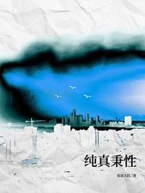 在年代文里爆改男配命运笔趣阁