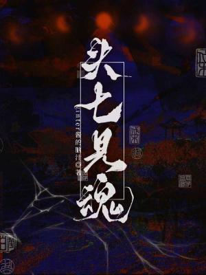 在年代文里爆改男配命运免费阅读