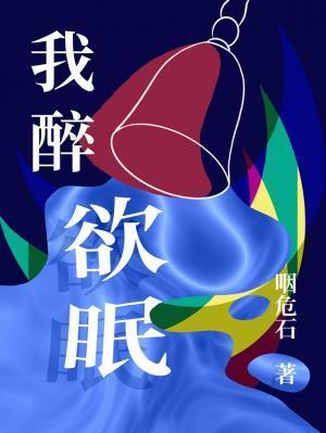 童磨官方cp