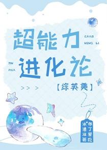 童磨 萌娘百科