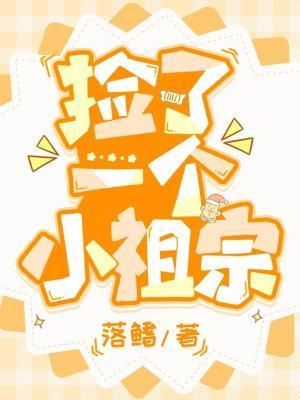 万人嫌厨神试图摆烂笔趣阁