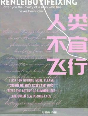万人嫌厨神试图摆烂免费