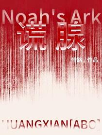 刺青免费阅读
