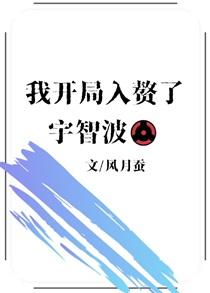 上膳书苏远秋
