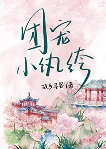 上膳书好看吗