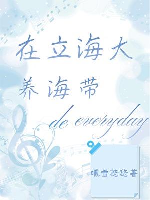 一个女团[娱乐圈