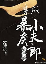 穿成摄政王的侍爱逃妻by若星若辰免费阅读无弹窗