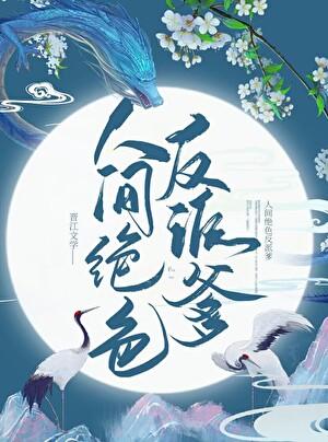 不渝txt