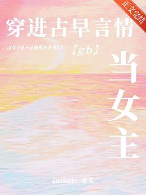 北城有雪TXT