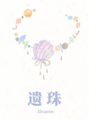 北城有雪百度